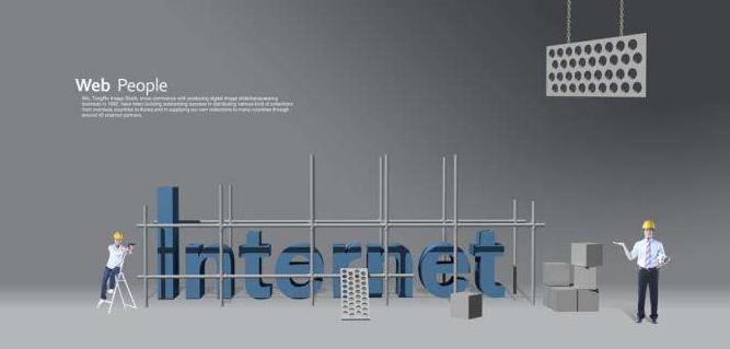 网站设计如何能够符合用户审美?